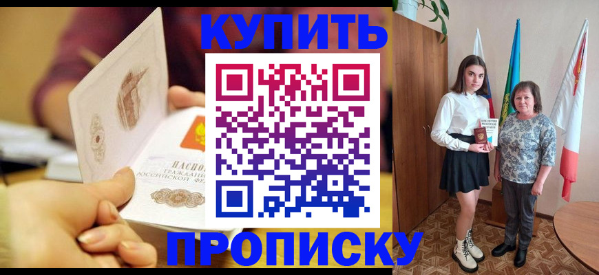 найти адрес прописки в Партизанске